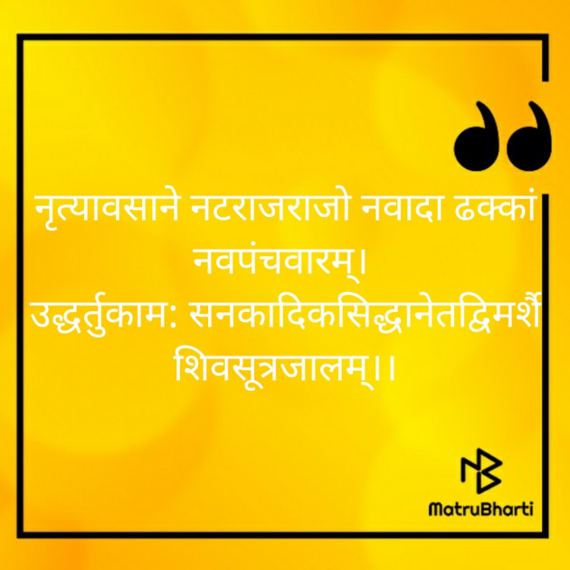 Hindi Motivational by DrAnamika : 111214500
