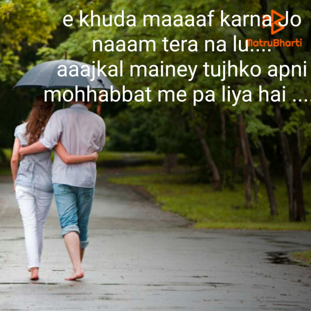 Hindi Shayri by Sonia : 111214602