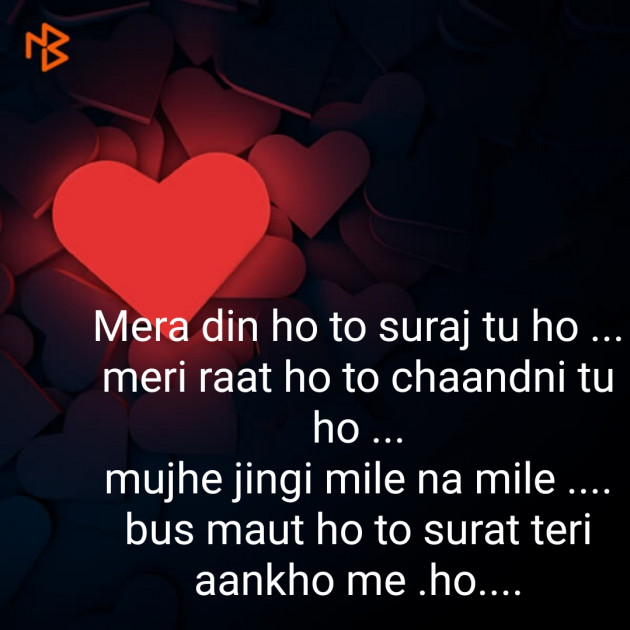 Hindi Shayri by Sonia : 111214604