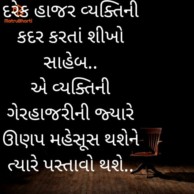 English Quotes by Artisoni : 111214646