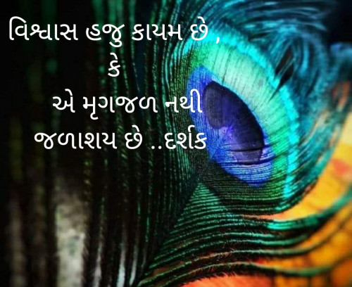 Post by Darshak Trivedi on 11-Jul-2019 01:03am