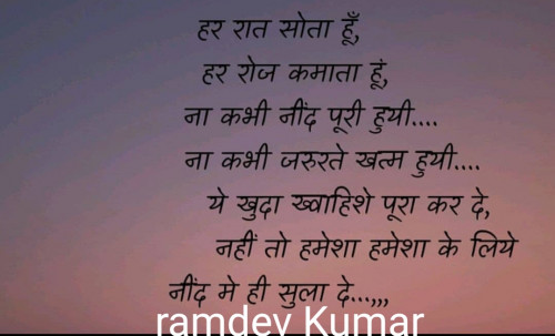 Post by Raja Singhaniya Singhaniya on 11-Jul-2019 07:18am