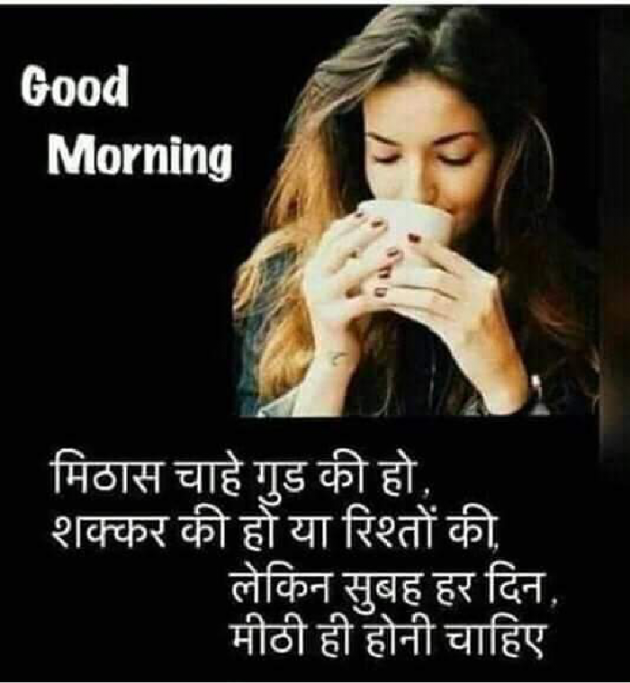 English Good Morning by अnu : 111214781