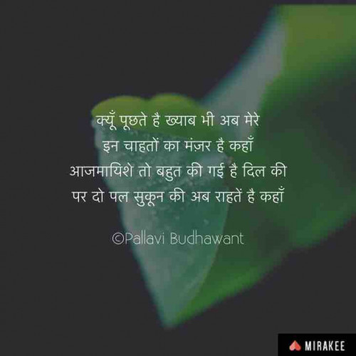 Post by Pallavi Budhawant on 11-Jul-2019 11:11am