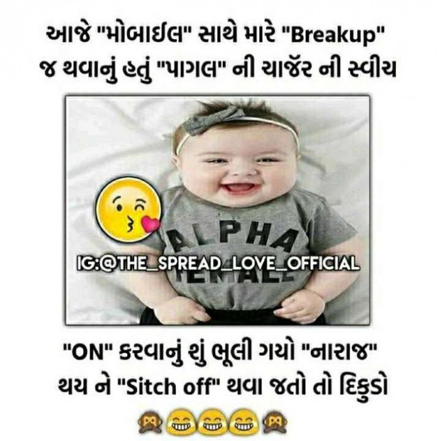 Hindi Jokes by Vaghela Niya : 111214965