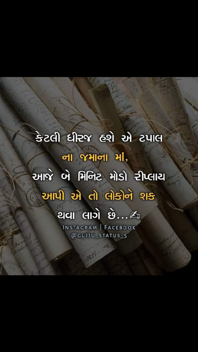 English Quotes by Yogi Forever : 111215071