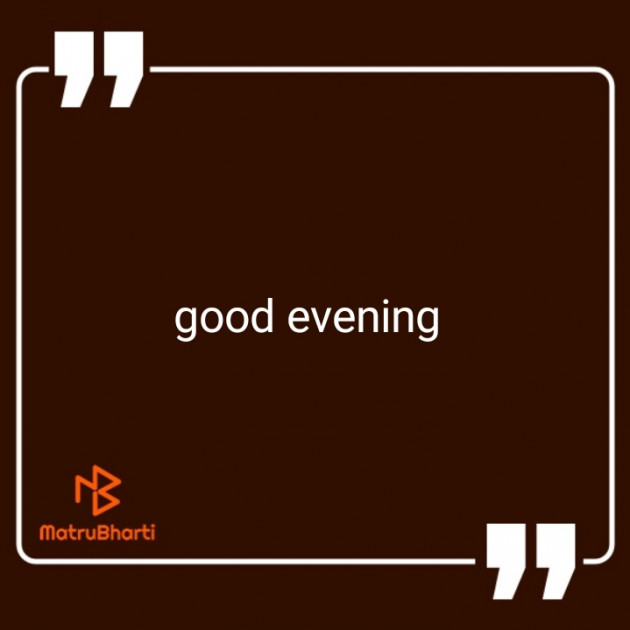 Hindi Good Evening by ..... : 111215159