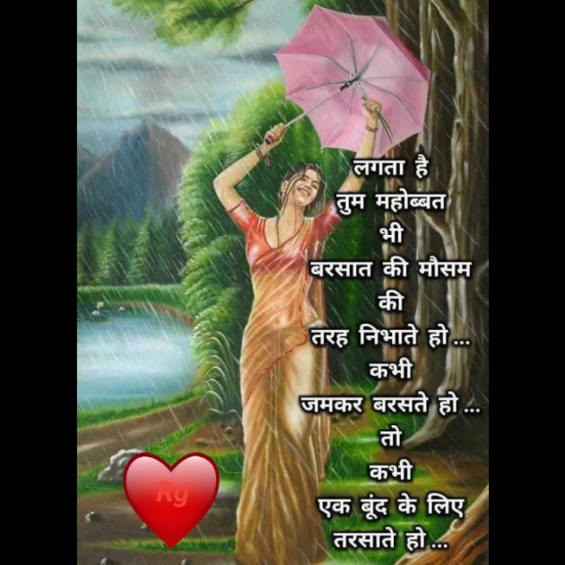 Gujarati Romance by Gohil Raghubha Dedkadi : 111215222