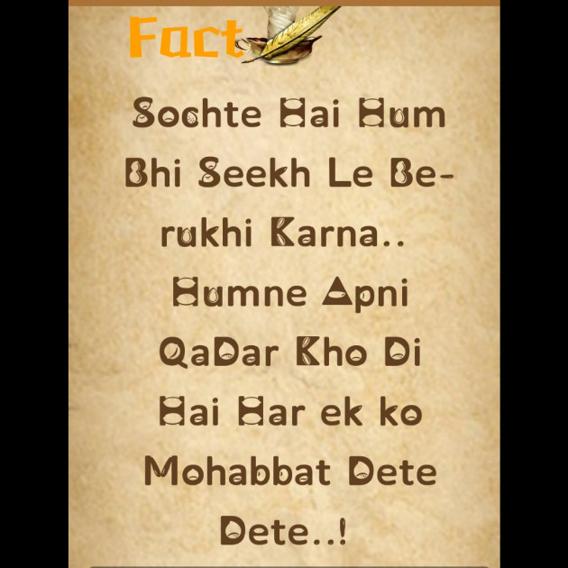 English Quotes by Sajju Khan : 111215248