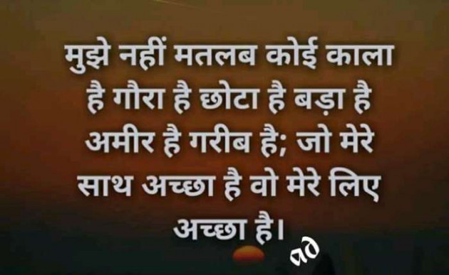 Gujarati Whatsapp-Status by Shailesh : 111215270