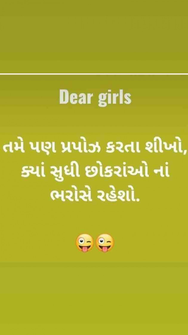 Gujarati Good Night by Taran_Goswami : 111215337