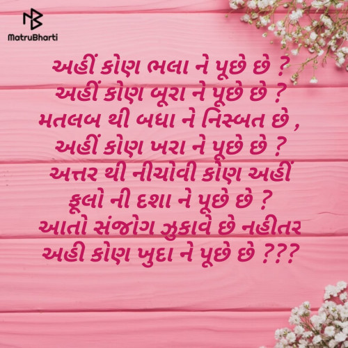 Post by Radhe Krishna on 11-Jul-2019 11:50pm