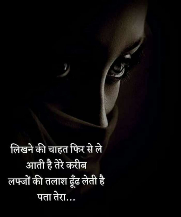 Gujarati Romance by Vira : 111215353