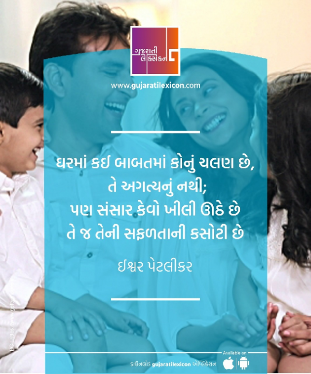 English Quotes by Vijay Hadiya : 111215376