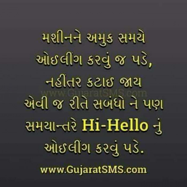 Gujarati Blog by Kavita Gandhi : 111215477