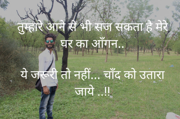 Gujarati Thought by Panchal Akshay : 111215522