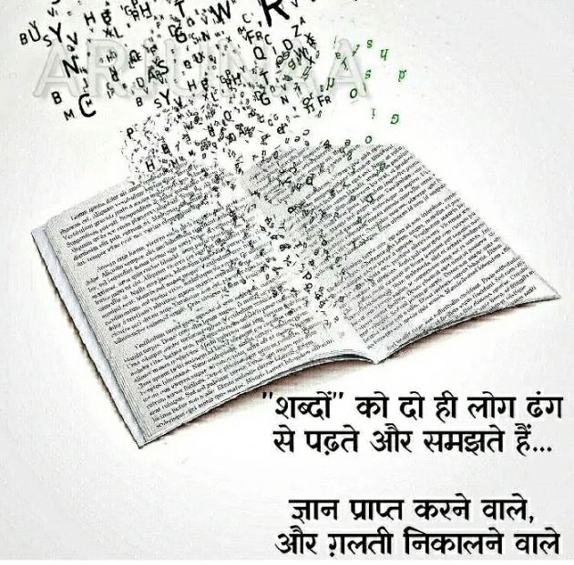 English Whatsapp-Status by S Kumar : 111215617