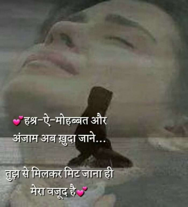 Gujarati Romance by Vira : 111215665