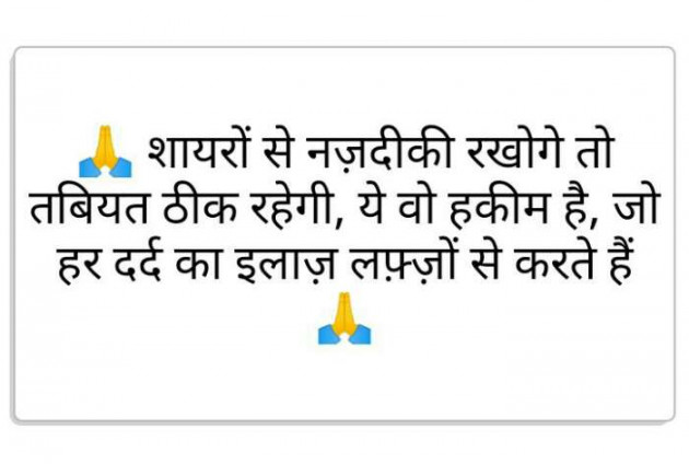 English Whatsapp-Status by Noor Shaikh : 111215749