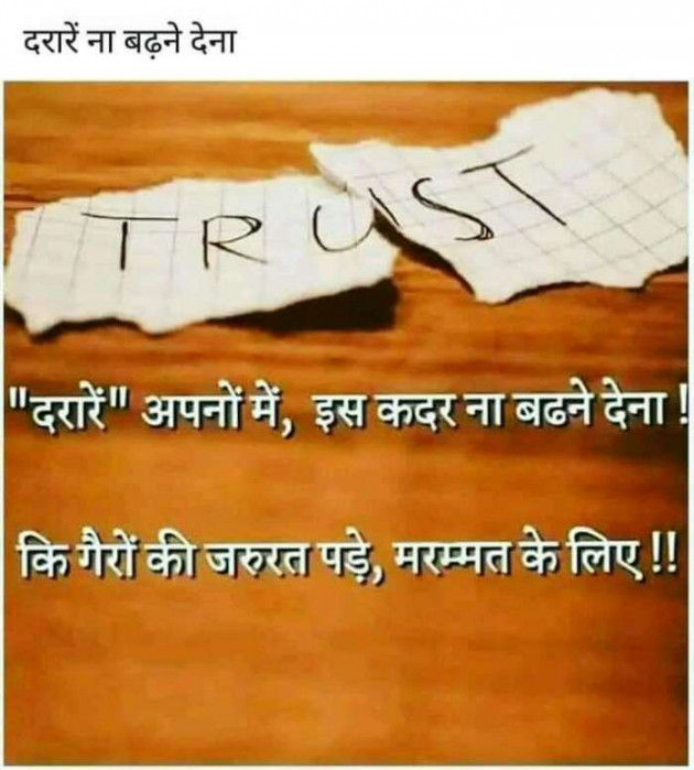 Hindi Motivational by Devesh Mishra : 111215770