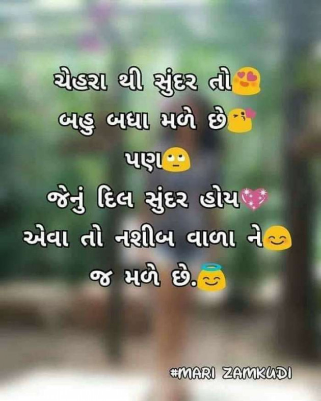 Gujarati Quotes by Pragnesh Ladani : 111215947