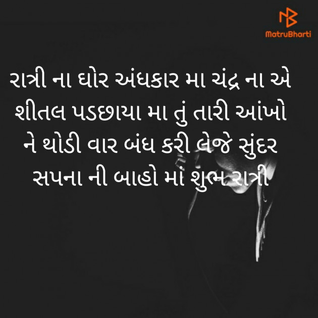 Gujarati Whatsapp-Status by HARPALSINH VAGHELA : 111215965