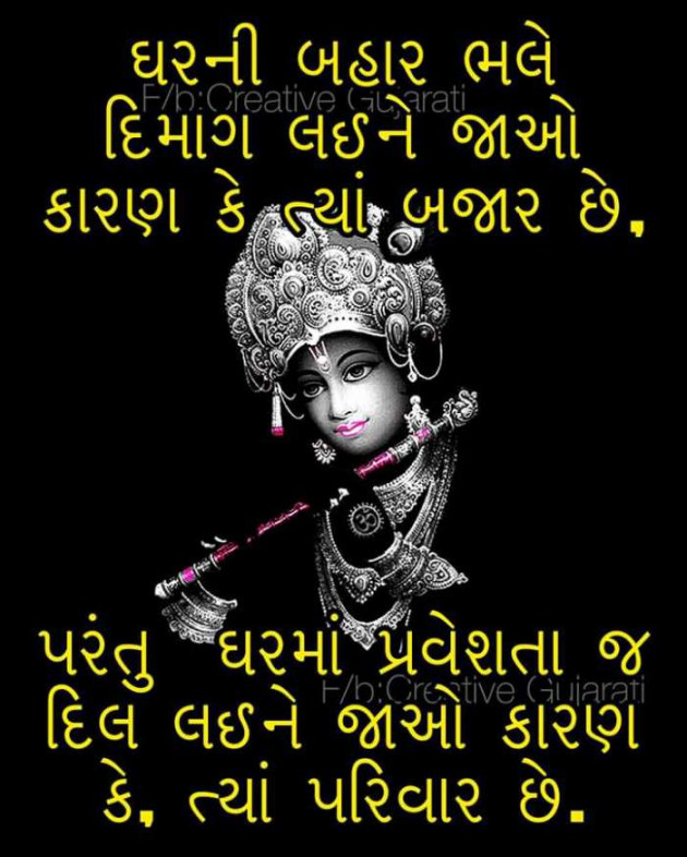 English Quotes by Manoj Mehta : 111216157