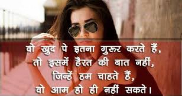 Hindi Romance by Vaghela Niya : 111216225