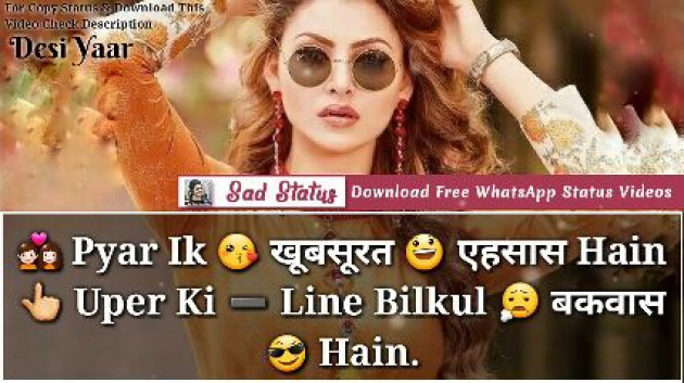 Hindi Romance by Vaghela Niya : 111216282
