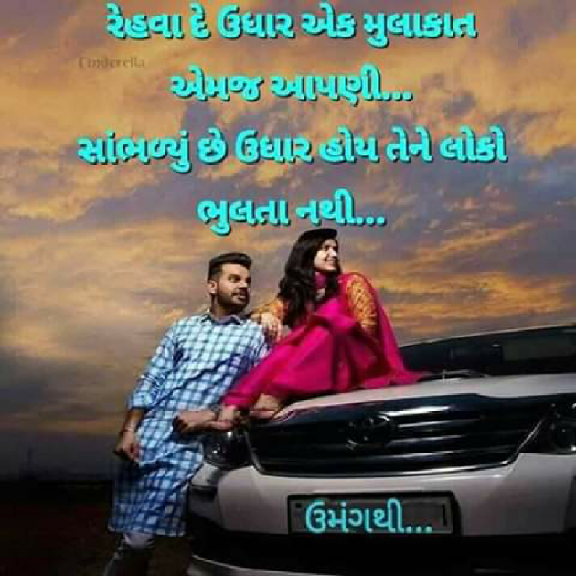 Gujarati Questions by Aarti : 111216361
