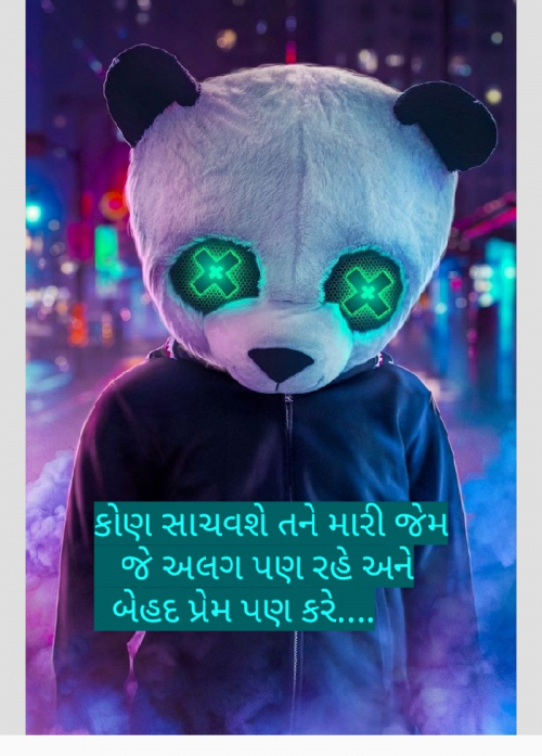 Post by sureel panchal on 13-Jul-2019 02:22pm