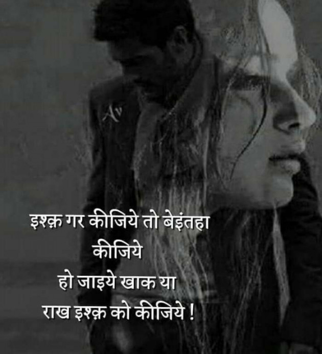 Gujarati Romance by Vira : 111216460