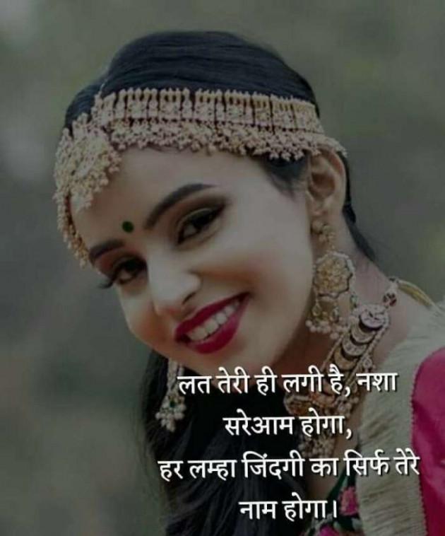 Gujarati Romance by Vira : 111216469