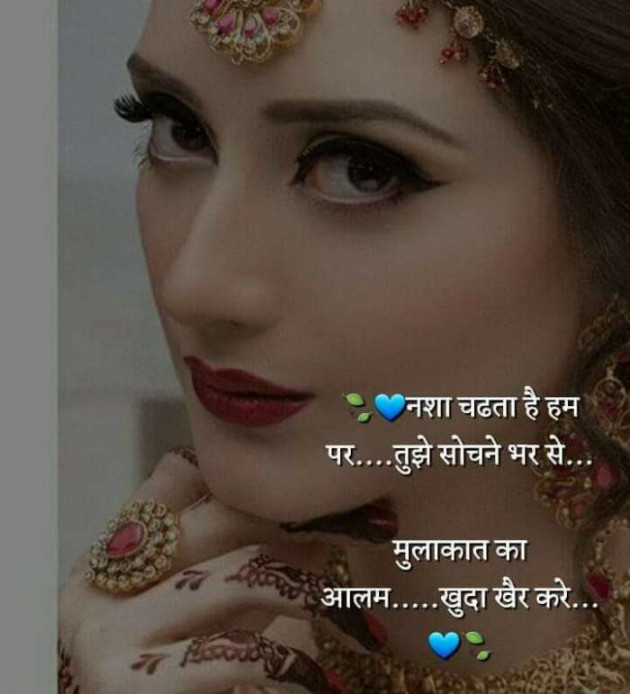 Gujarati Romance by Vira : 111216471