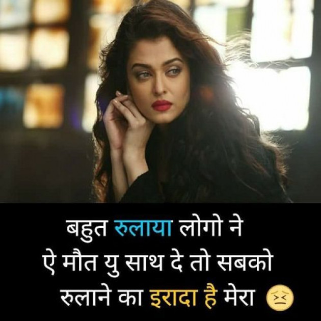 Hindi Whatsapp-Status by Vaghela Niya : 111216496