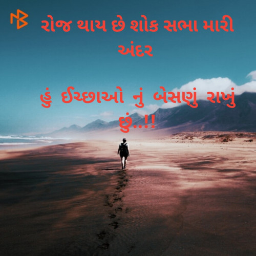 Post by Sachin Patel on 13-Jul-2019 08:55pm