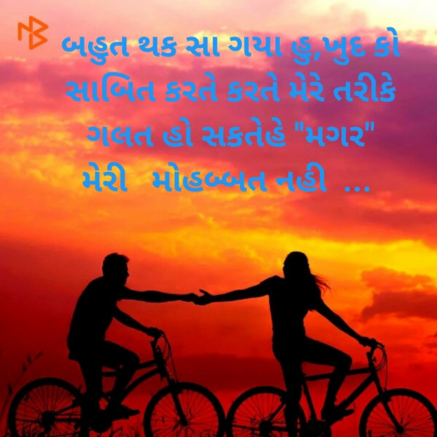 Gujarati Whatsapp-Status by Solanki Pragnesh : 111216556