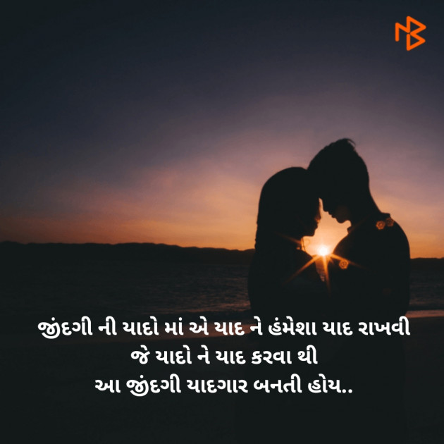 English Shayri by Vanpariya Kevin P : 111216569