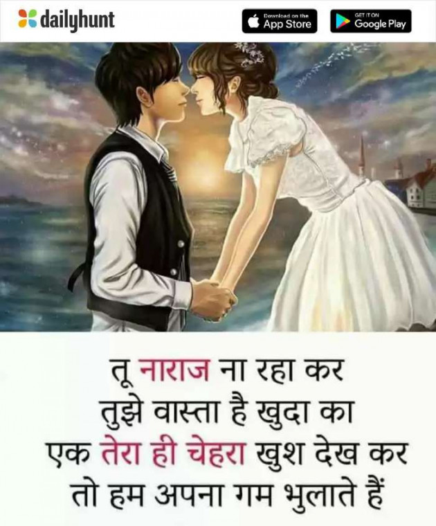 Hindi Good Night by Sharad Maloo : 111216590