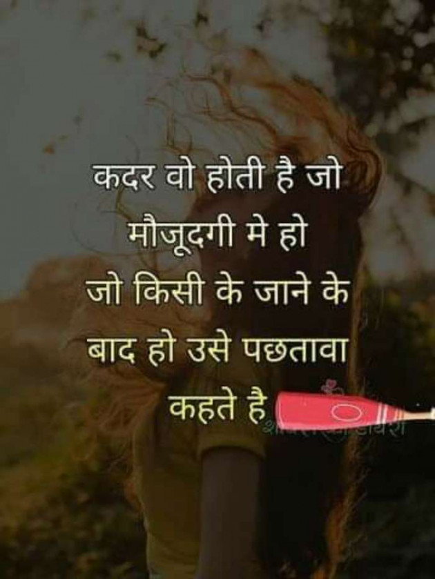 Gujarati Thought by Vira : 111216644