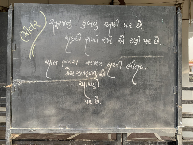 Gujarati Quotes by Miraya Pandya : 111216761