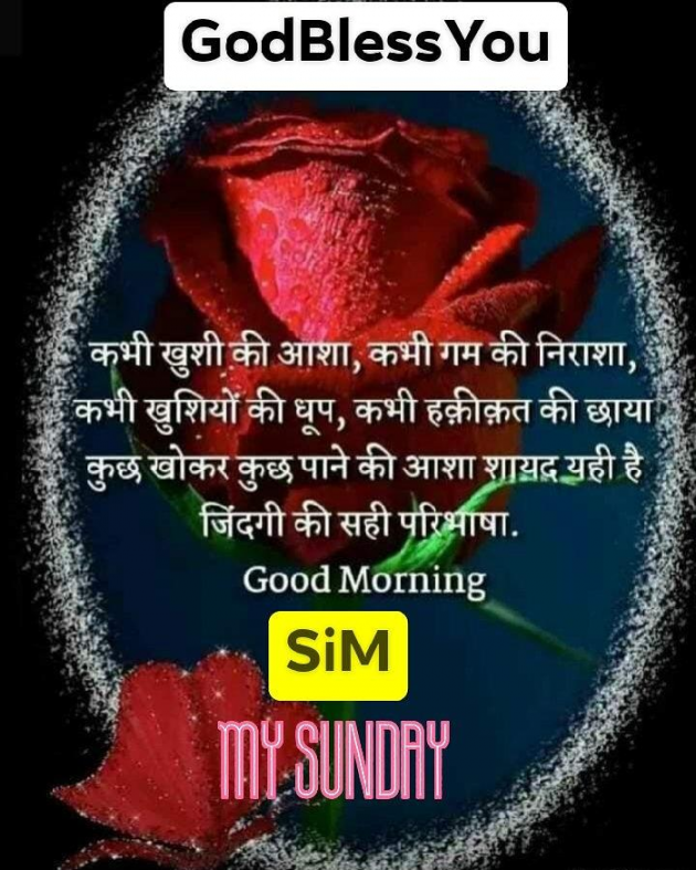 English Quotes by T.D.Singh : 111216860