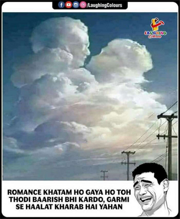 English Whatsapp-Status by Naresh Panchal : 111216903