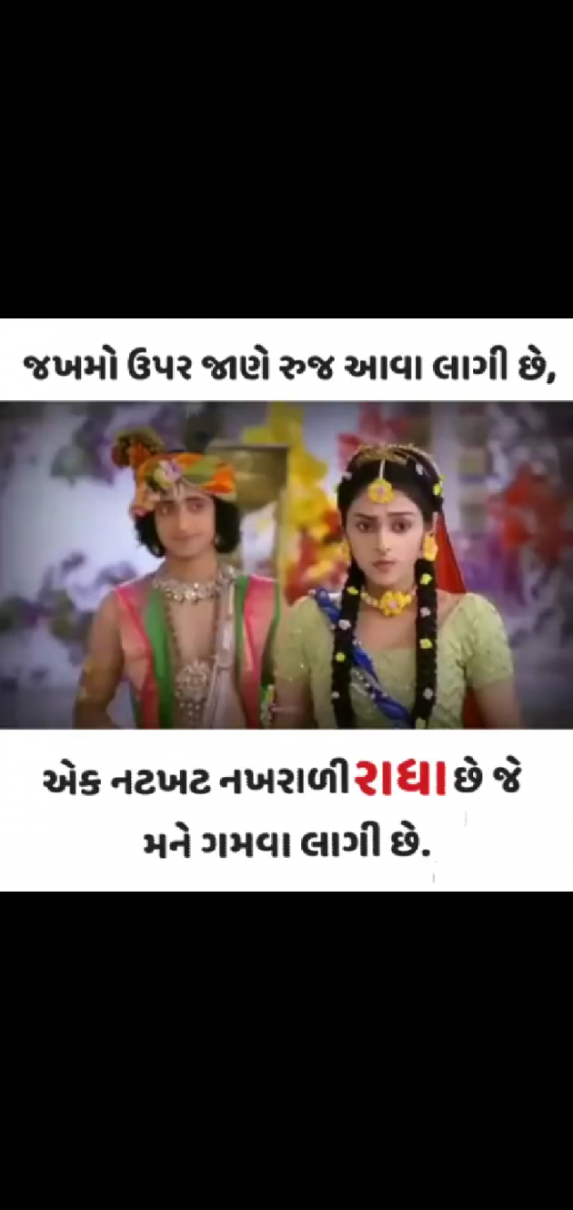 Gujarati Jokes by Summit : 111216988