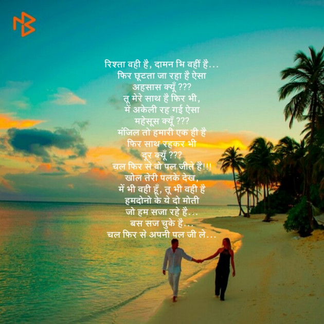 Gujarati Poem by Shree...Ripal Vyas : 111217015