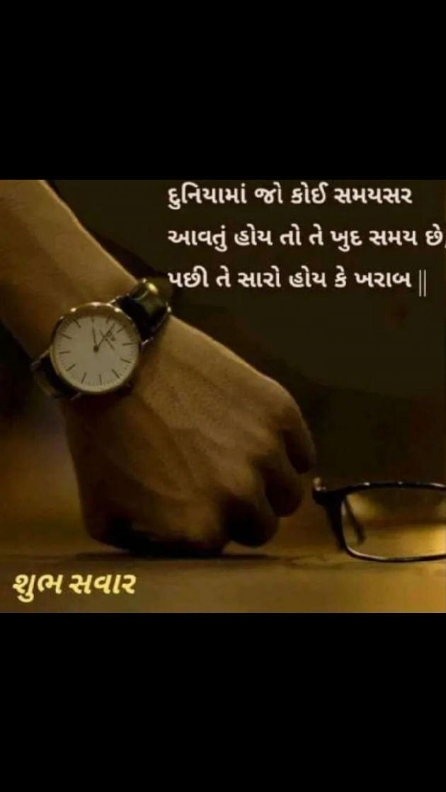 English Quotes by Yogi Forever : 111217022