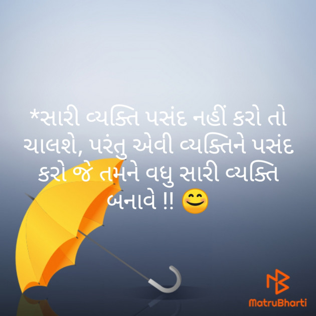 English Quotes by Piyush : 111217030