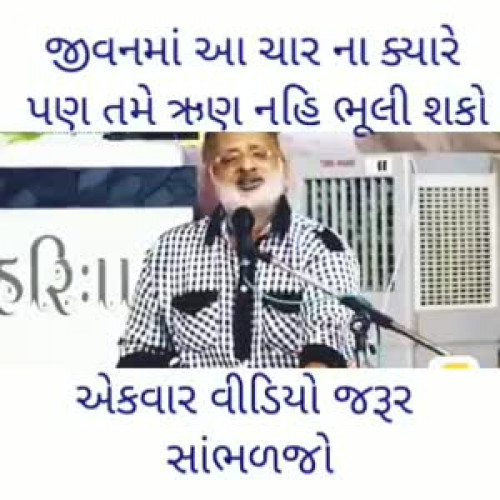 Rajubhai Keshvala videos on Matrubharti