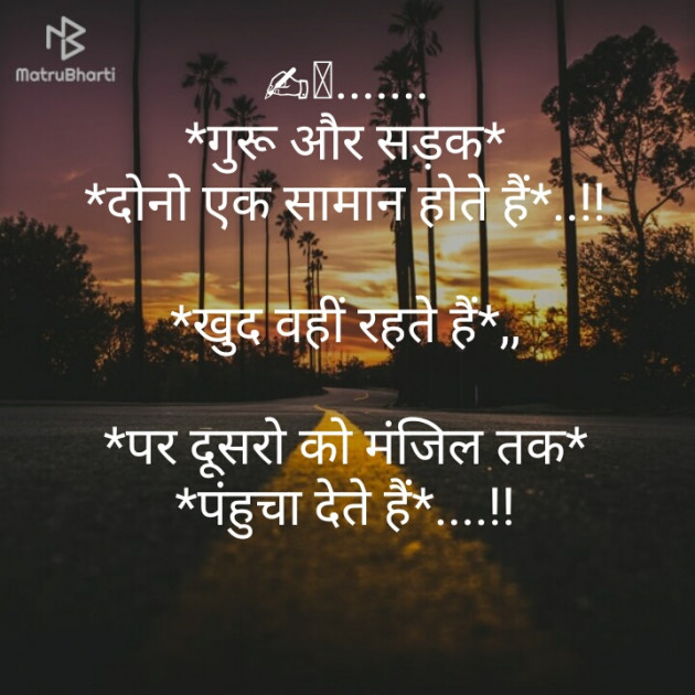 English Quotes by Raj : 111217161