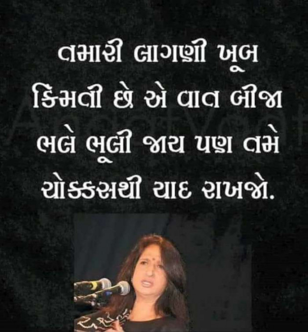 Gujarati Quotes by Pragnesh Ladani : 111217194